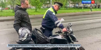 С началом мотосезона в Петербурге полиция ловит байкеров - нарушителей - ГТРК Санкт-Петербург