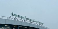 Авиакомпании меняют Москву на Петербург - Санкт-Петербург.ру