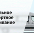 Губернатор Ленобласти: социальным такси смогут воспользоваться участники СВО - Spbdnevnik.ru