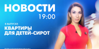 Новости Петербурга к 19:00 - tvspb.ru - ТК Санкт-Петербург