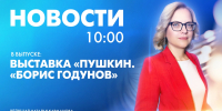 Новости Петербурга к 10:00 - tvspb.ru - ТК Санкт-Петербург