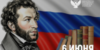 В России и Петербурге отмечают День русского языка и Пушкинский день - Комитет по образованию СПб