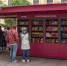 На Малой Конюшенной улице стартовал XI сезон фестиваля "Книжные аллеи" - Metro Петербург