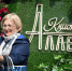 Александр Беглов: «Книжные аллеи» погружают в уникальную среду культурной столицы и украшают летний Петербург - Spbdnevnik.ru