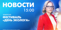 Новости Петербурга к 15:00 - tvspb.ru - ТК Санкт-Петербург