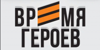 Участники программы «Время героев Санкт-Петербурга» изучили основы государственного управления - Петербургский дневник