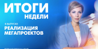Новости Петербурга: Итоги дня - tvspb.ru - ТК Санкт-Петербург