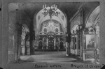 Главный алтарь. Придел святого Симеона. 1910 год (?)