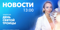 Новости Петербурга к 13:00 - tvspb.ru - ТК Санкт-Петербург