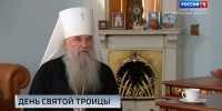 О Дне Святой Троицы и о личном юбилее: интервью с митрополитом Санкт-Петербургским и Ладожским Варсонофием - ГТРК Санкт-Петербург