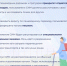 Главное следственное управление предупреждает: игнорирование правил передвижения на электросамокатах и иных средствах индивидуальной мобильности влечет трагические последствия! - Следственный комитет
