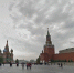 «Похожа на Рим»: отец Илона Маска восхитился Москвой - Neva.Today