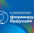 Вице-губернатор Ирина Потехина примет участие в III Международном форуме министров образования «Формируя будущее» - Комитет по образованию СПб