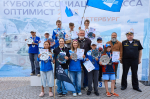 На «Кубке Ассоциации класса „Оптимист“» определились победители и обладатели лицензий на первенство России