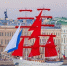 Петербуржцам напомнили о запрете продажи алкоголя во время празднования «Алых парусов» - Metro Петербург