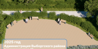 Лето перемен: как преображается Выборгский район - Выборгский район