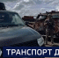 Вести 24 - ГТРК Санкт-Петербург