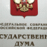 Госдума во втором чтении приняла проект о КРТ с исключениями для Петербурга - Neva.Today