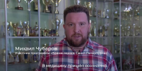 «Дело чести»: петербуржцев познакомили с участником программы «Время героев» - Neva.Today