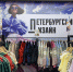 Стартовал четвертый сезон проекта «Петербургский дизайн» - Комитет по промышленной политике, инновациям и торговле