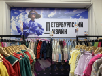 Стартовал четвертый сезон проекта «Петербургский дизайн»
