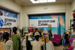 Стартовал четвертый сезон проекта «Петербургский дизайн»