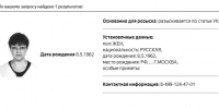 1280x1024_тимченк.png - Lenizdat.ru