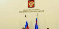 В суд Петербурга направлено уголовное дело о посредничестве и передаче взятки инспектору Россельхознадзора - Spbdnevnik.ru