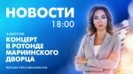 Новости Петербурга к 18:00 - tvspb.ru