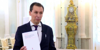 Александр Беглов поздравил члена-корреспондента РАН, заведующего кафедрой СПбГУ Николая Кузнецова с присуждением госпремии - tvspb.ru - ТК Санкт-Петербург