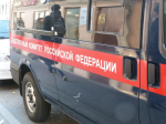 СК выясняет причины отравления ребенка химическим веществом в Петербурге