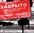 Афиша выставки. - Культура Петербурга