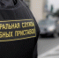 Петербуржец накопил150 штрафов ГИБДД и едва не лишился кроссовера - tvspb.ru - ТК Санкт-Петербург