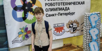 Петербургский школьник стал победителем регионального этапа робототехнической олимпиады - Spbdnevnik.ru