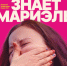 Афиша фильма. - Культура Петербурга