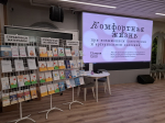 Комфортная жизнь при повышенном холестерине и артериальном давлении