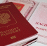 Более 10,2 млн жителей России не могут выехать за рубеж из‑за наличия у них долгов | ФОТО Pixabay - С.-Петербургские ведомости