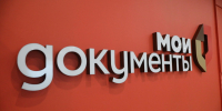 Петербург реорганизует МФЦ для улучшения обслуживания иностранных граждан - Spbdnevnik.ru
