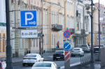 Во время проведения ПМЭФ в Петербурге усилили контроль за парковкой