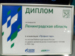 Ленобласть впервые вошла в топ-5 регионов по уровню развития рынка газомоторного топлива