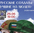 Поэтический концерт «Русские солдаты – лучшие из людей» в РНБ - Детская библиотека им. А.С. Пушкина