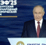 Владимир Путин: Россия будет оснащать свою армию по последнему слову техники - Spbdnevnik.ru