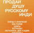 Фестиваль независимой музыки пройдет в Петербурге - Spbdnevnik.ru