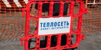 Более 70 испытаний проведут в Петербурге теплоэнергетики - Петербургский формат