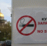 В Госдуму внесут законопроект о полном запрете вейпов - ГАZЕТА.СПб