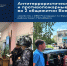 сайт_антитеррор - БГТУ Военмех им. Д.Ф. Устинова
