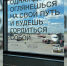 «‎Напиши, как долетишь»: в Пулково появились воодушевляющие «знаки» - Neva.Today