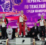 Спортсмены Санкт‑Петербурга отличились на первенстве России по тяжелой атлетике - Комитет по физкультуре и спорту