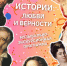 Правообладатель изображения: Музей «Нарвская застава». - Культура Петербурга