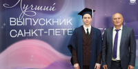 Slide 1 - СПГУТД